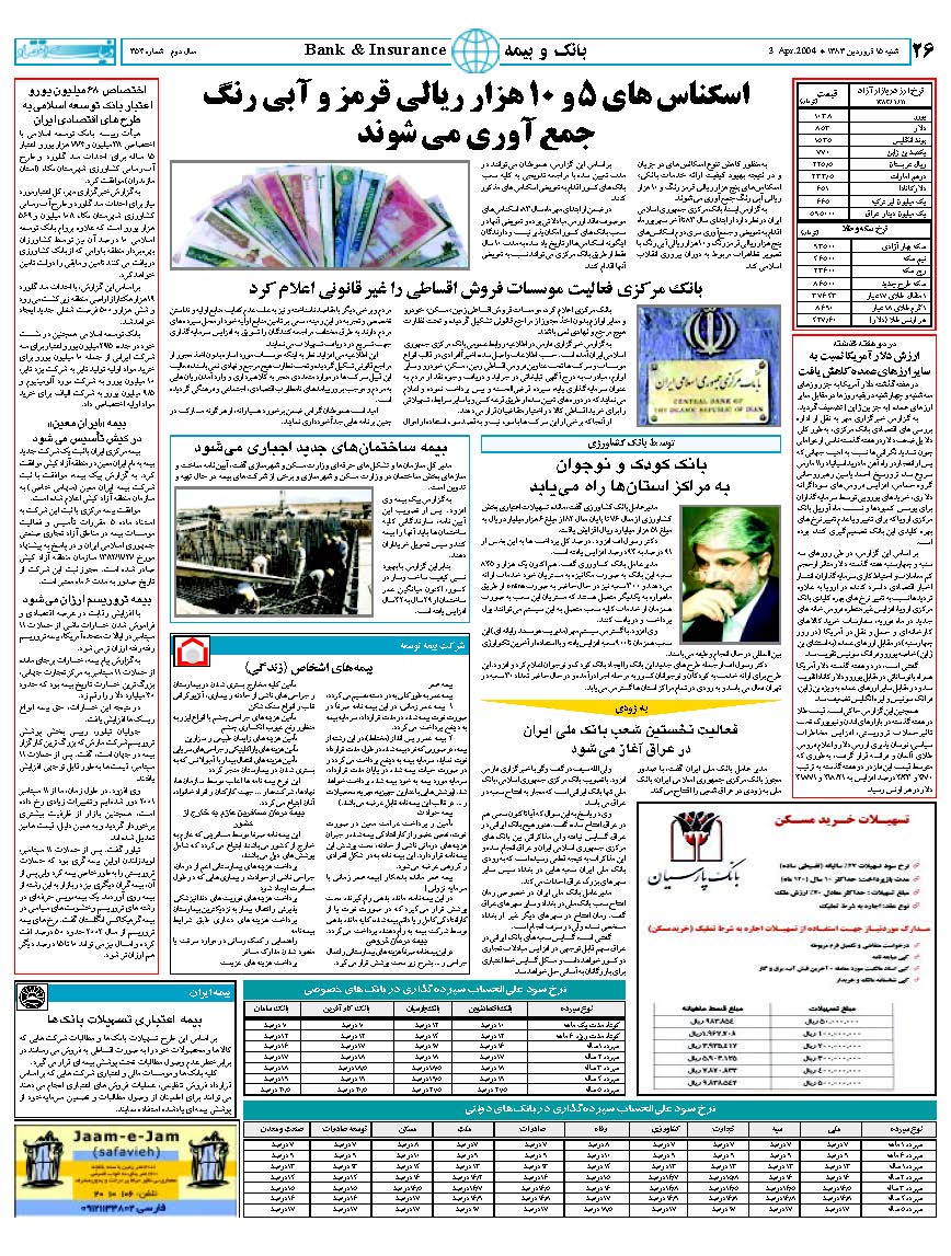 354_Page_26