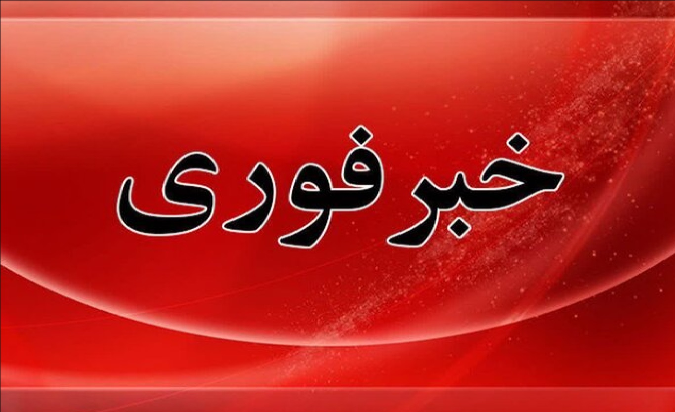 فوری/ حمله موشکی ایران به اسرائیل
