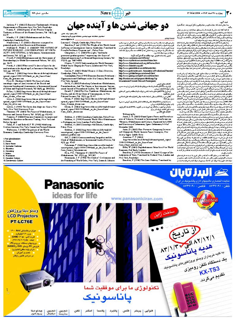 352_Page_30