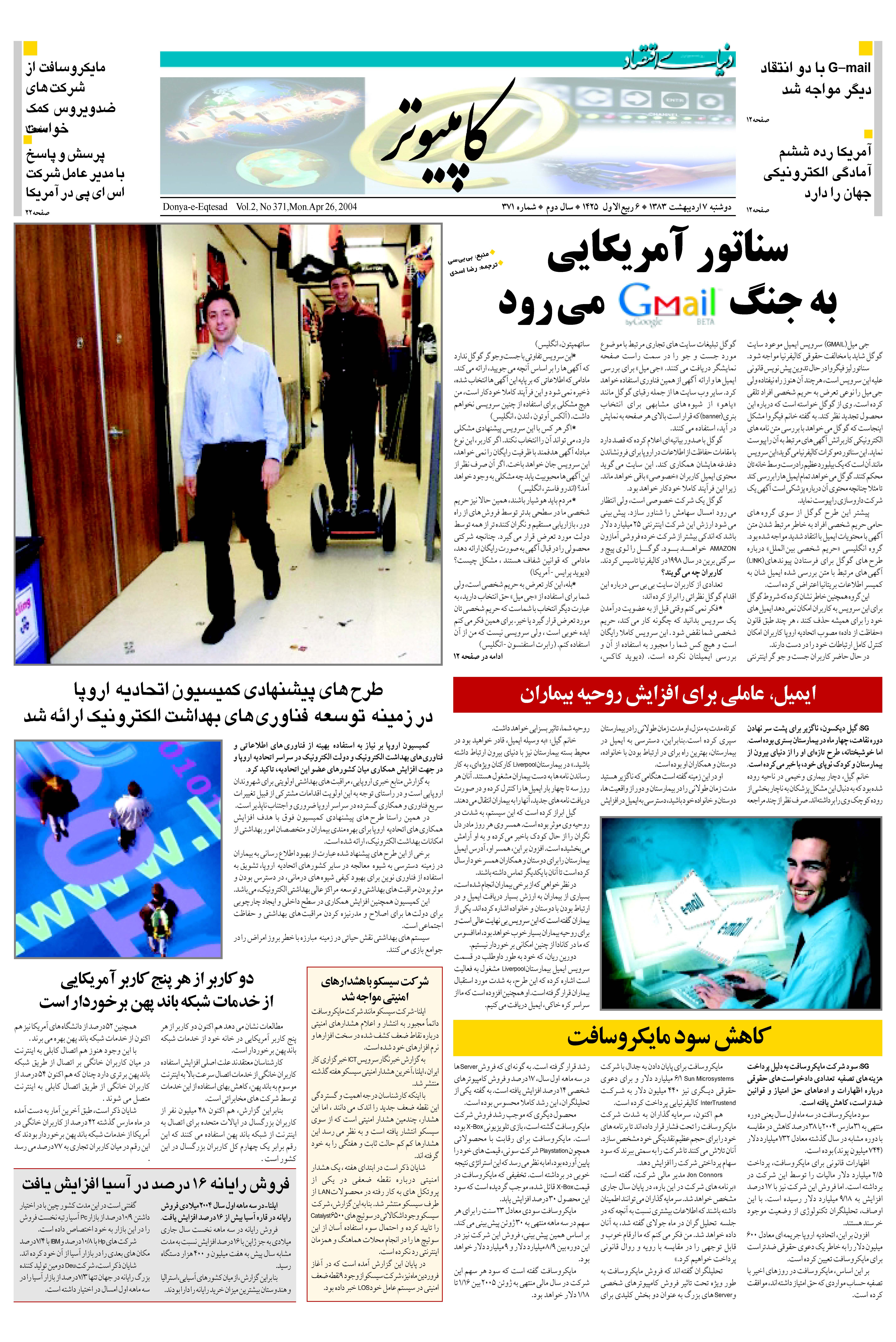 371_Page_11