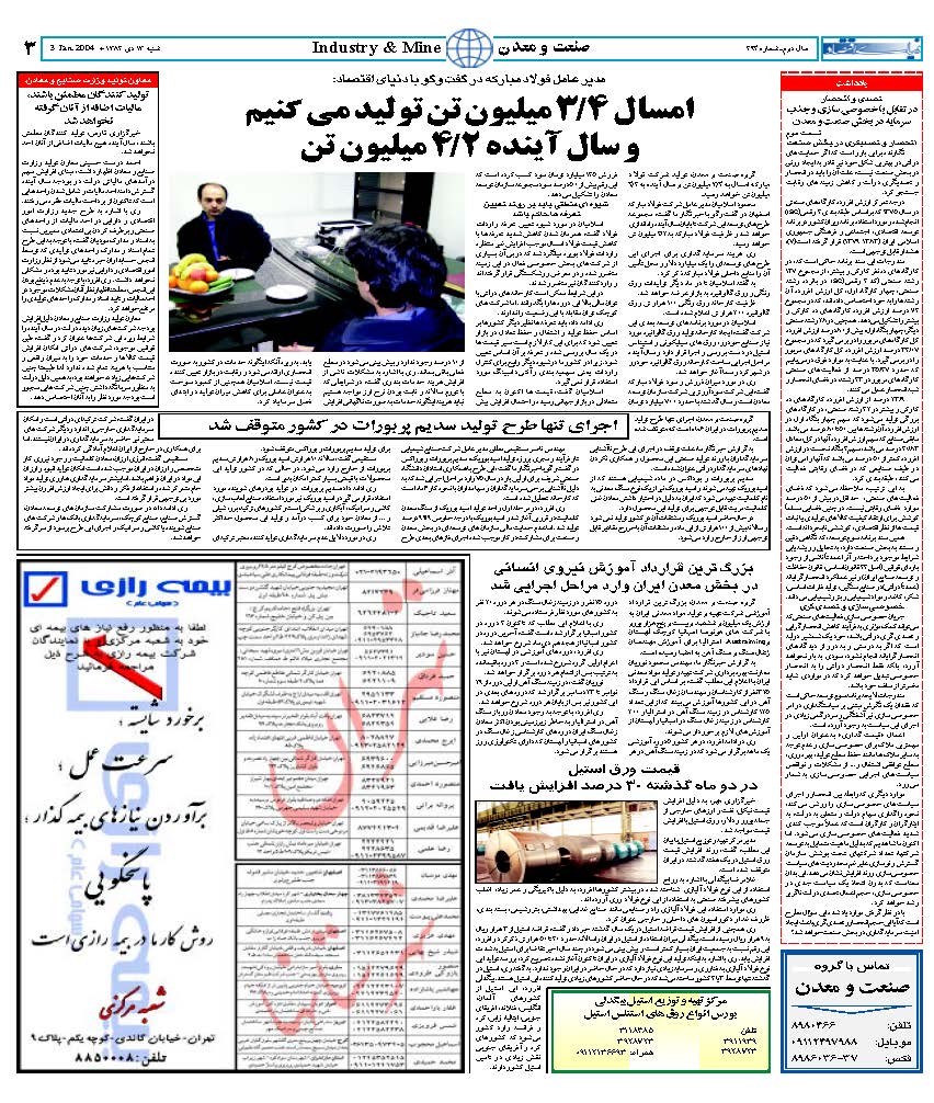 294_Page_03