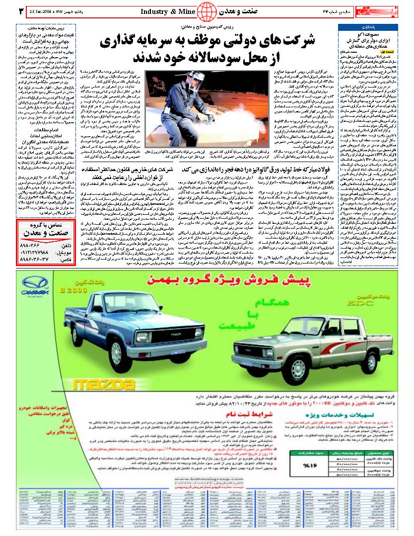 313_Page_03