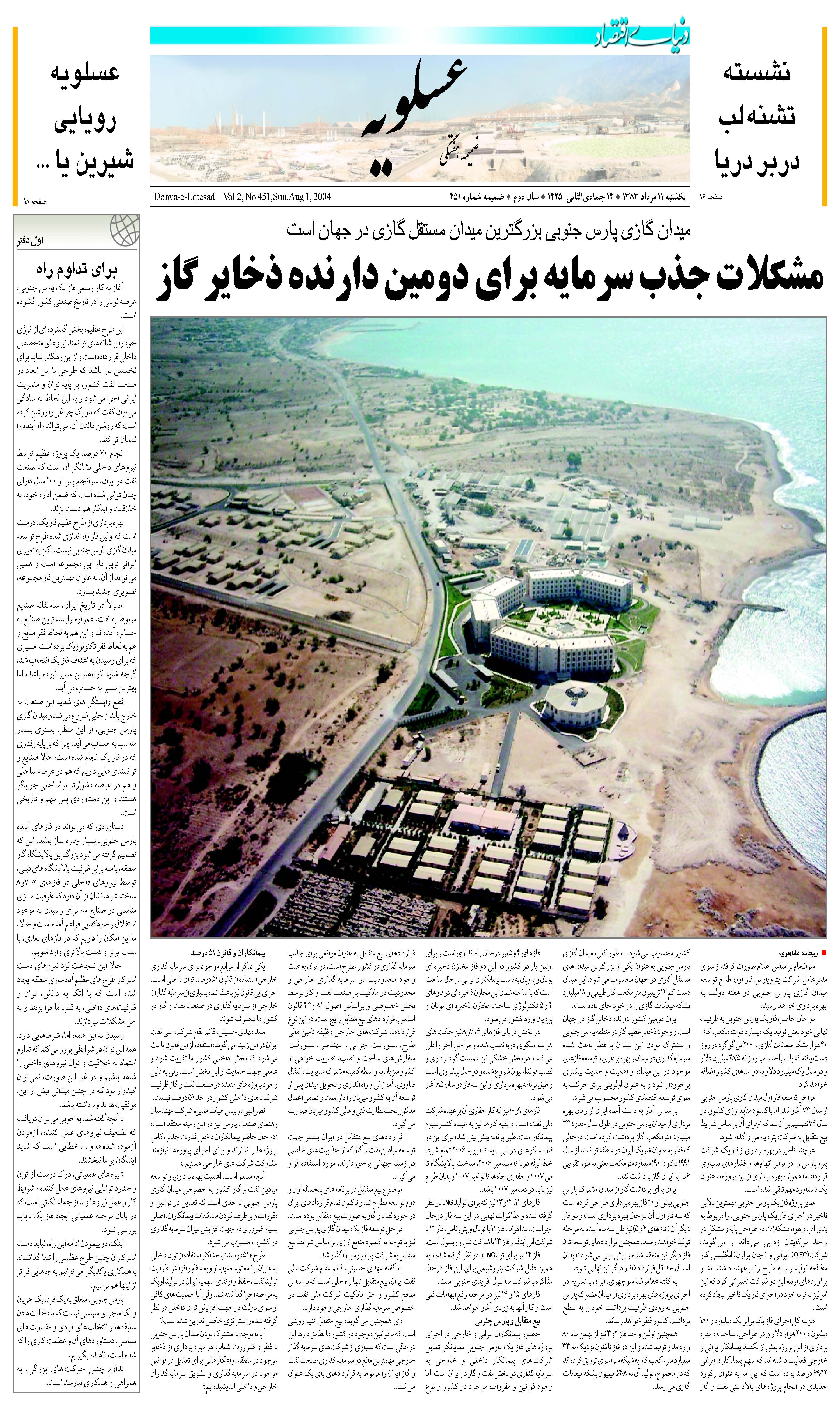 451_Page_15