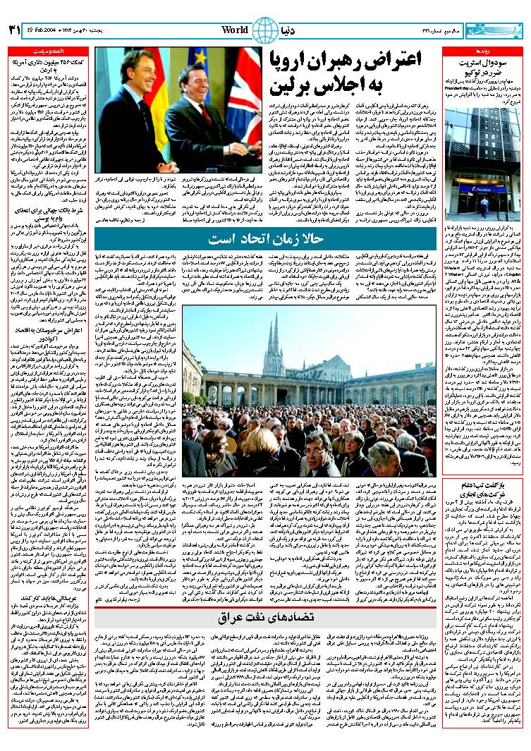 331_Page_30