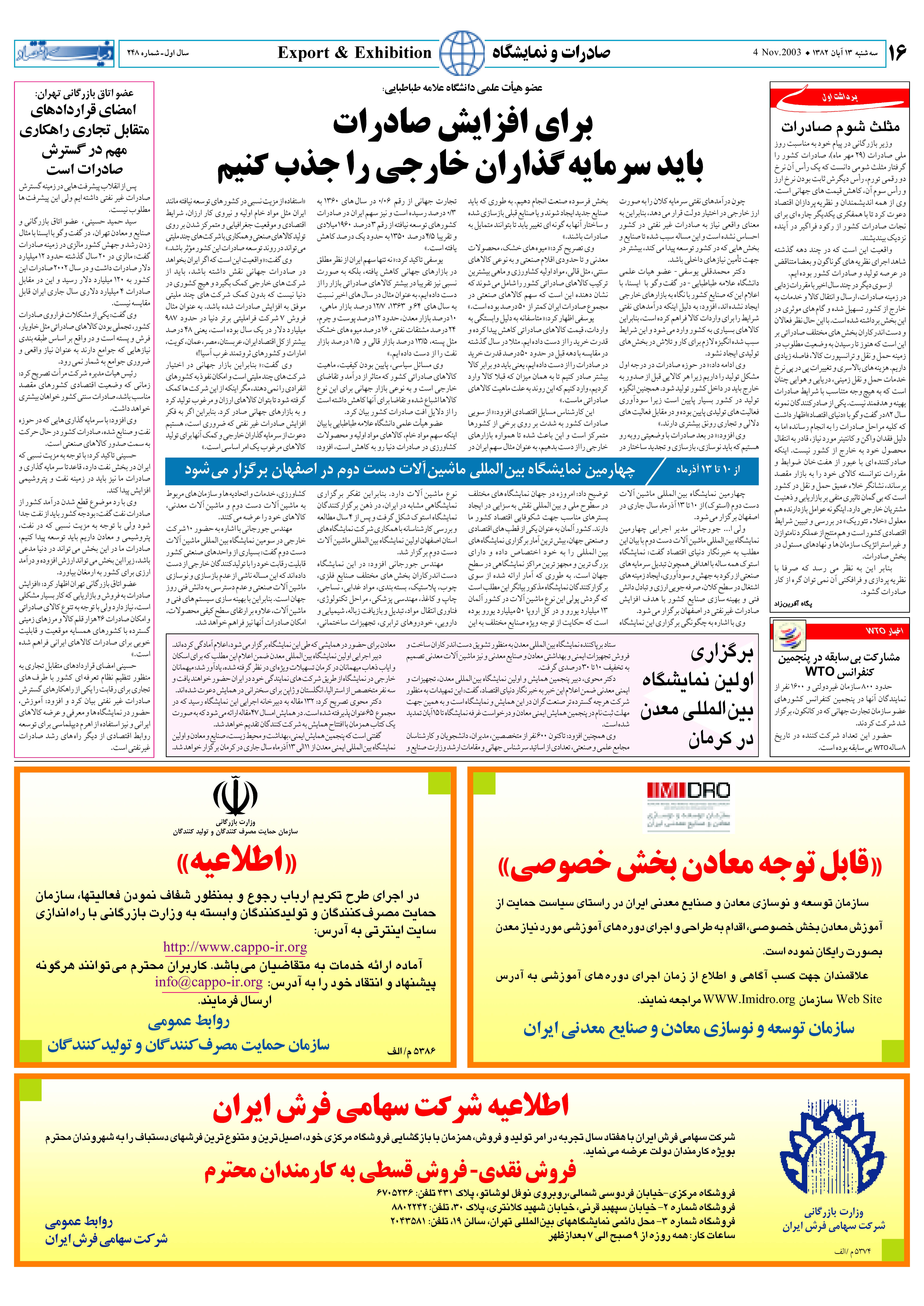 248_Page_16