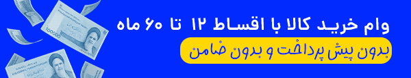 نواوران تجارت گستر فرین- دیجی شهر- دسکتاپ