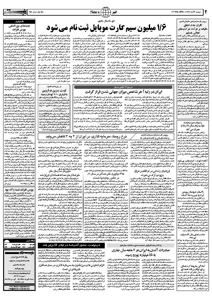 257_Page_02