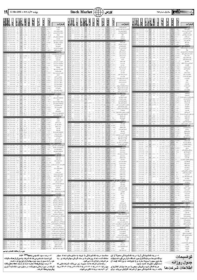 256_Page_19