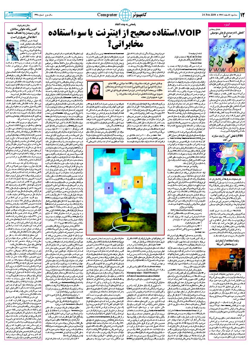335_Page_12