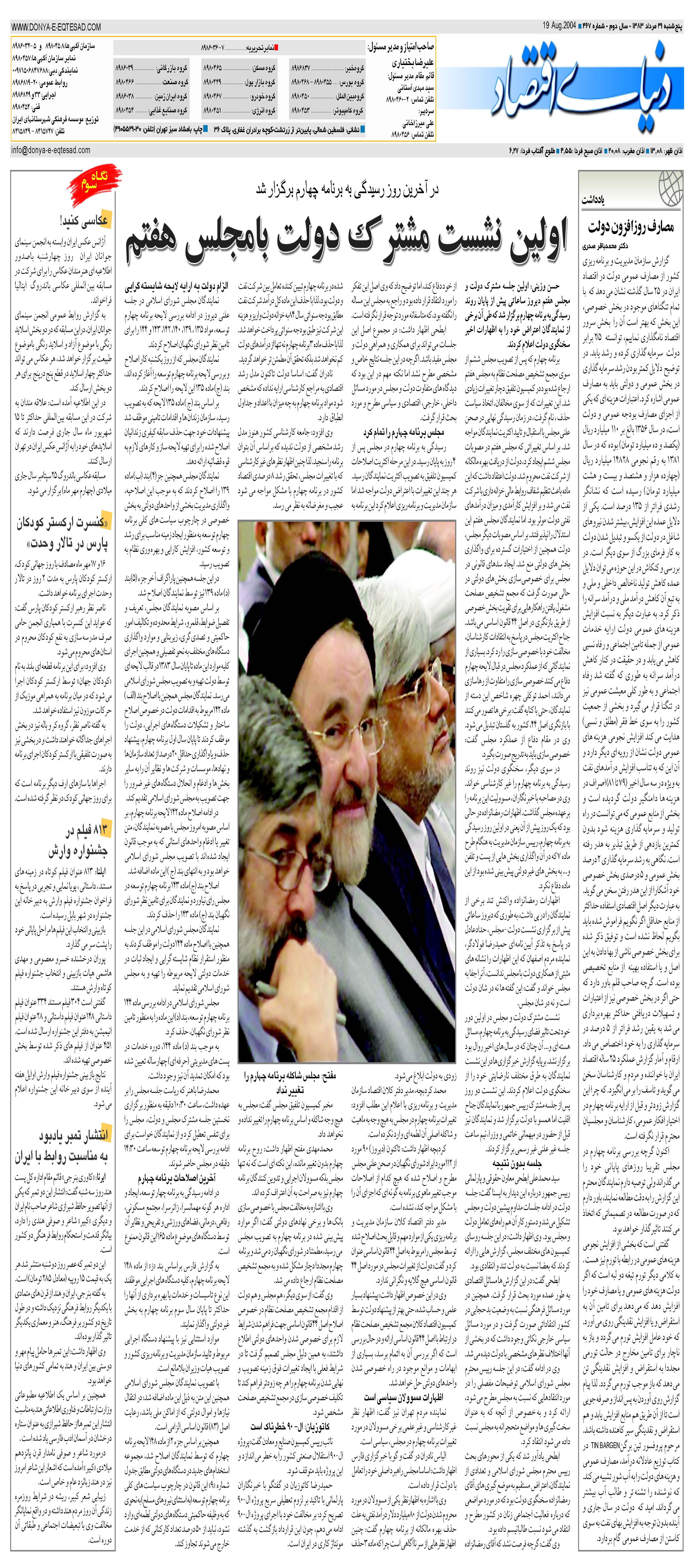 467_Page_32
