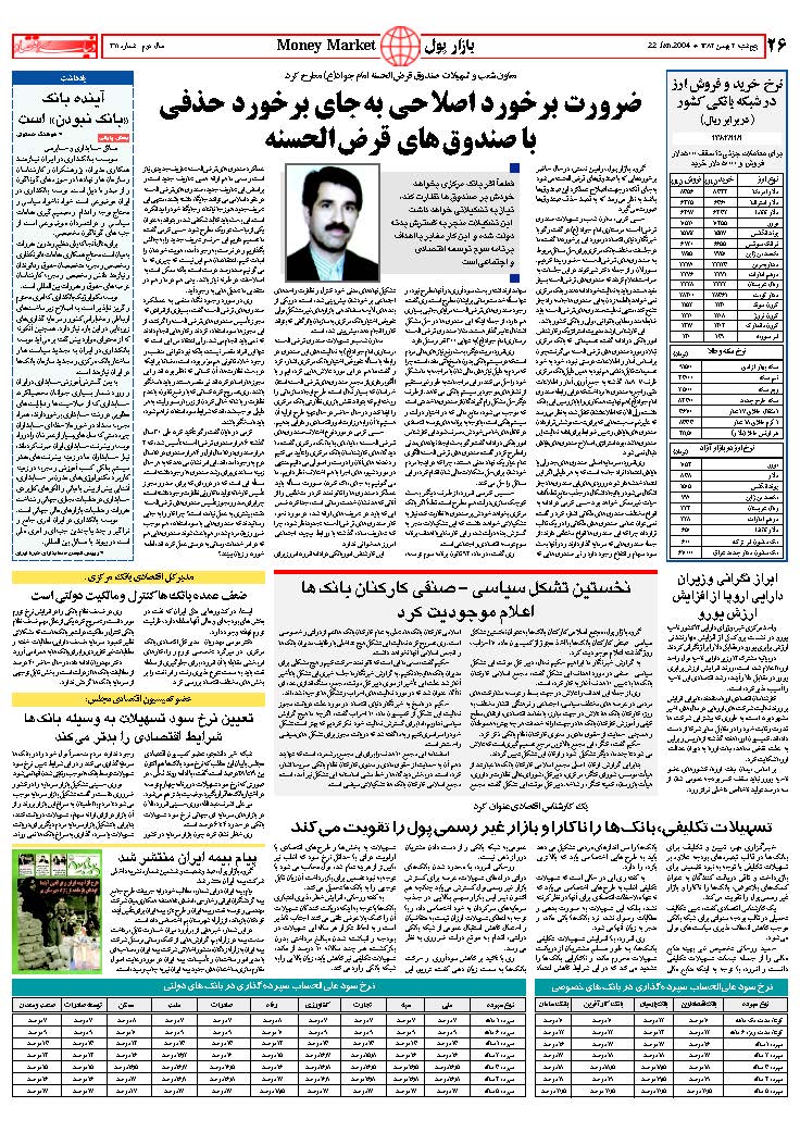 311_Page_26