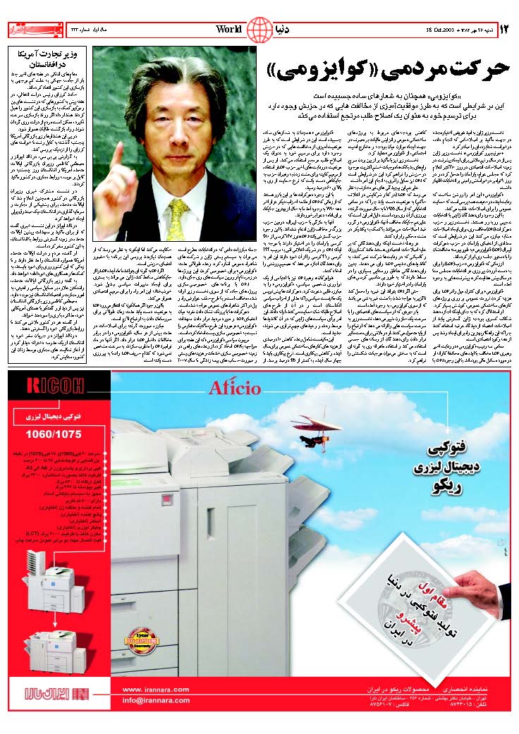 233_Page_12
