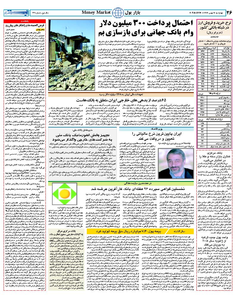 321_Page_25