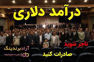 خبری ناراحت کننده درباره بازیگر معروف ایرانی 3