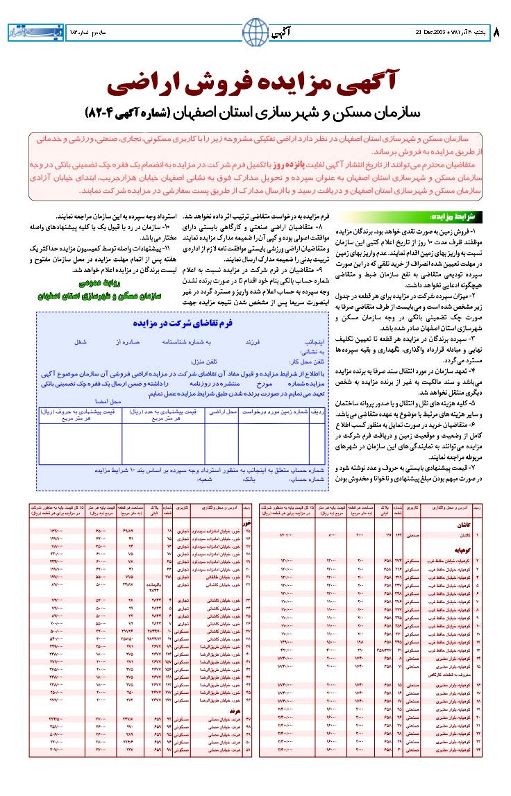 283_Page_08