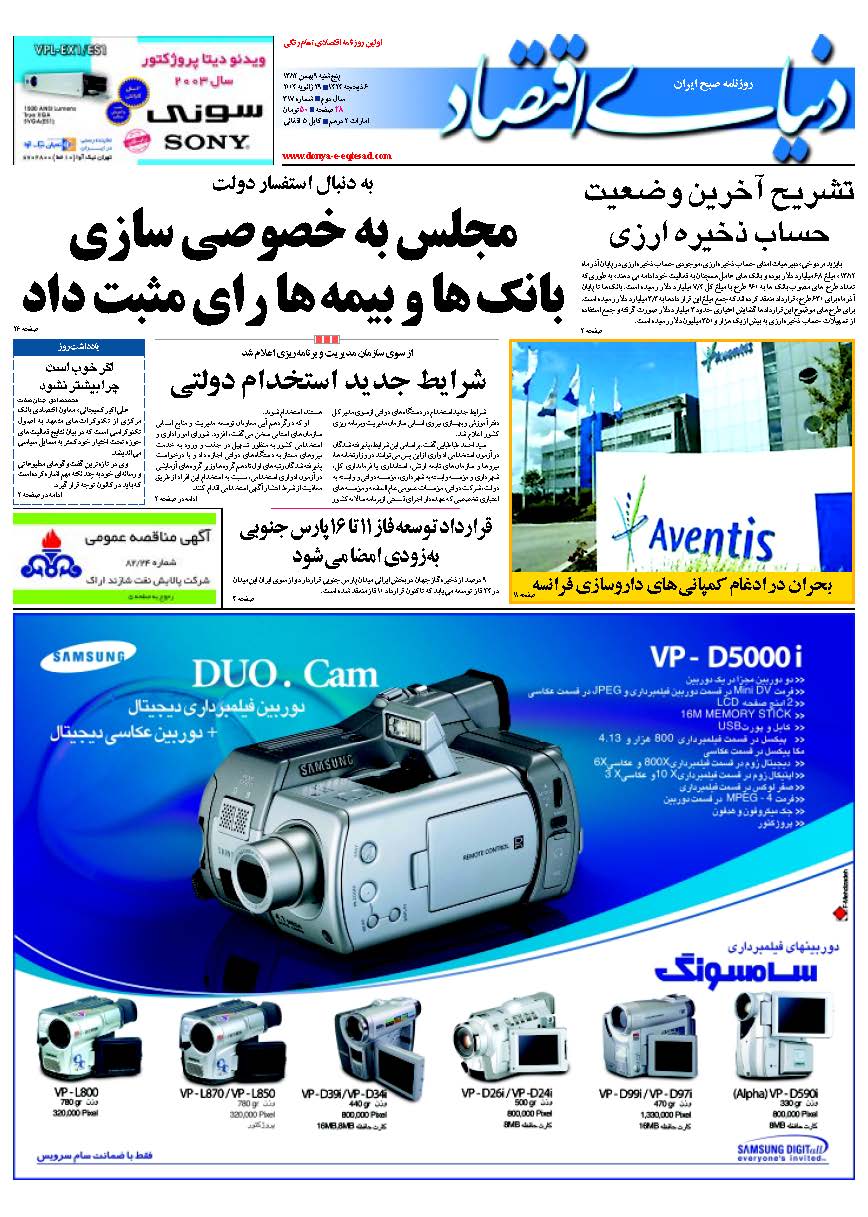 317_Page_01