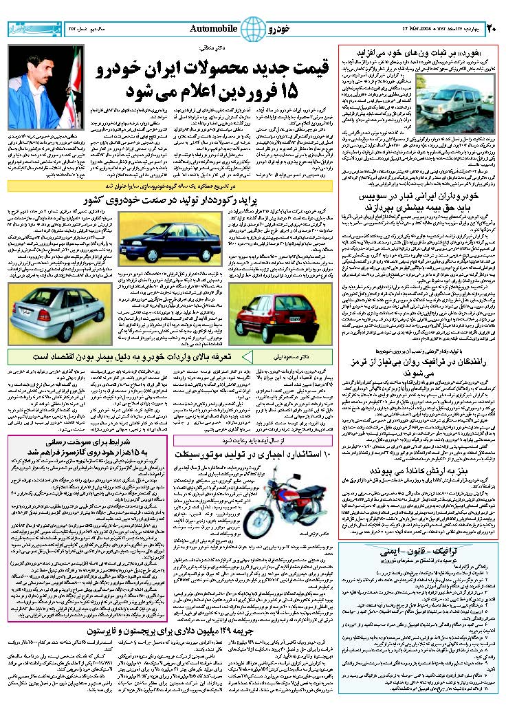 352_Page_20