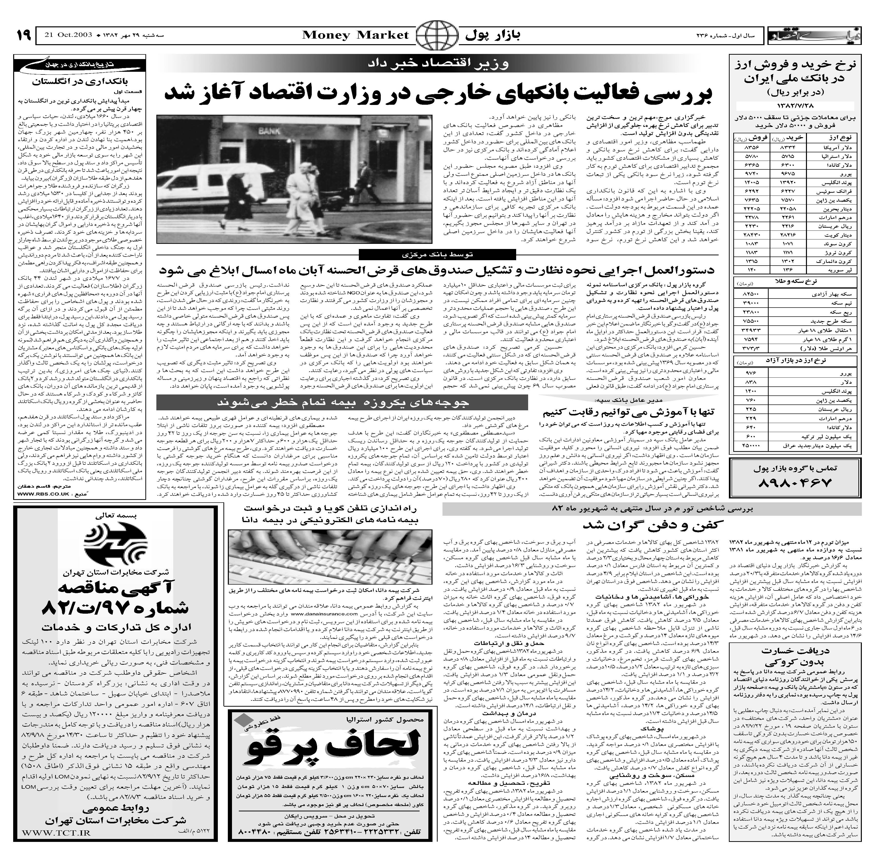 236_Page_19