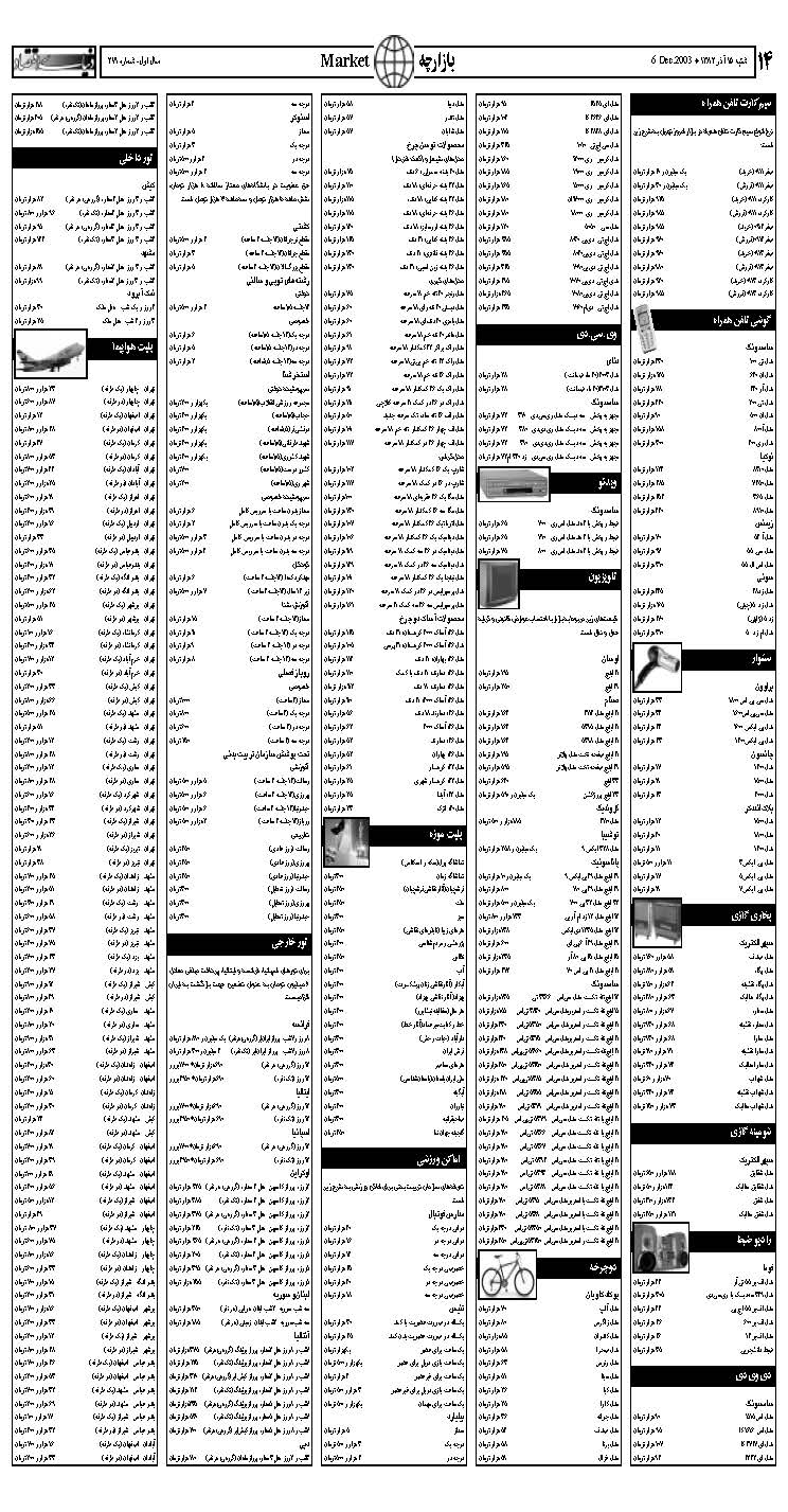 270_Page_14