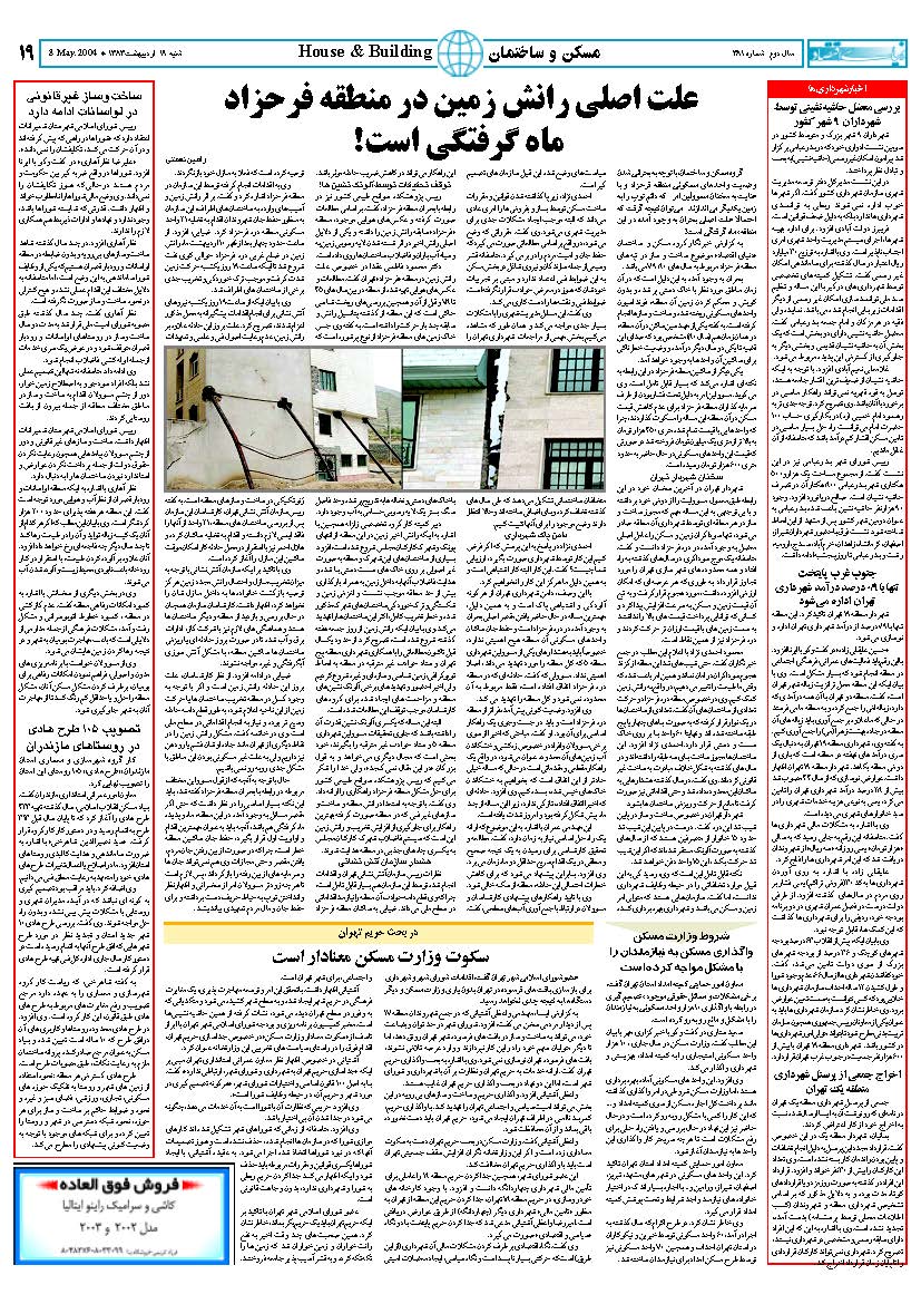 381_Page_18