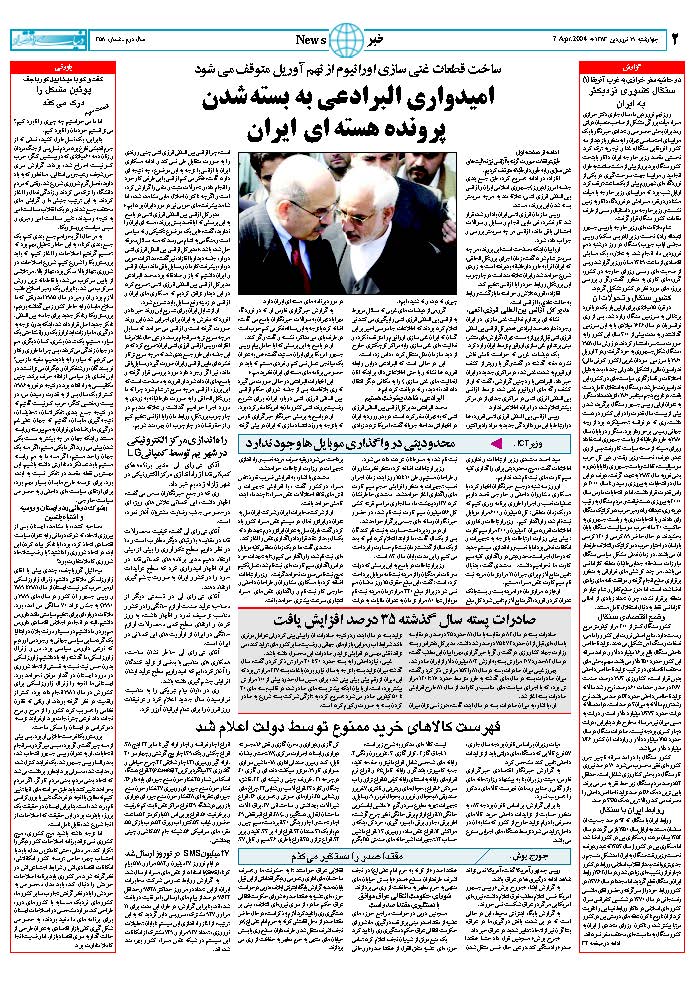 358_Page_02