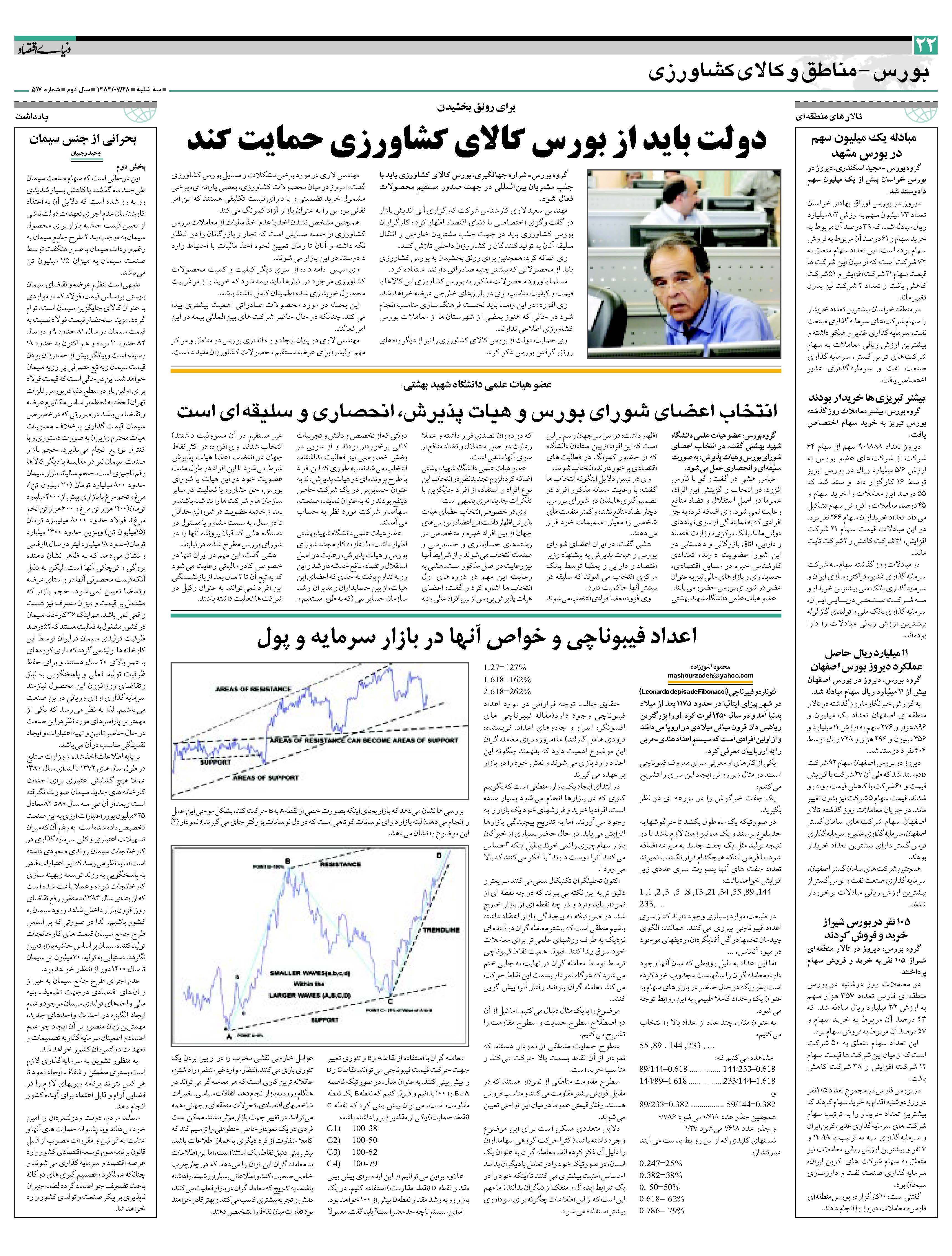 517_Page_22