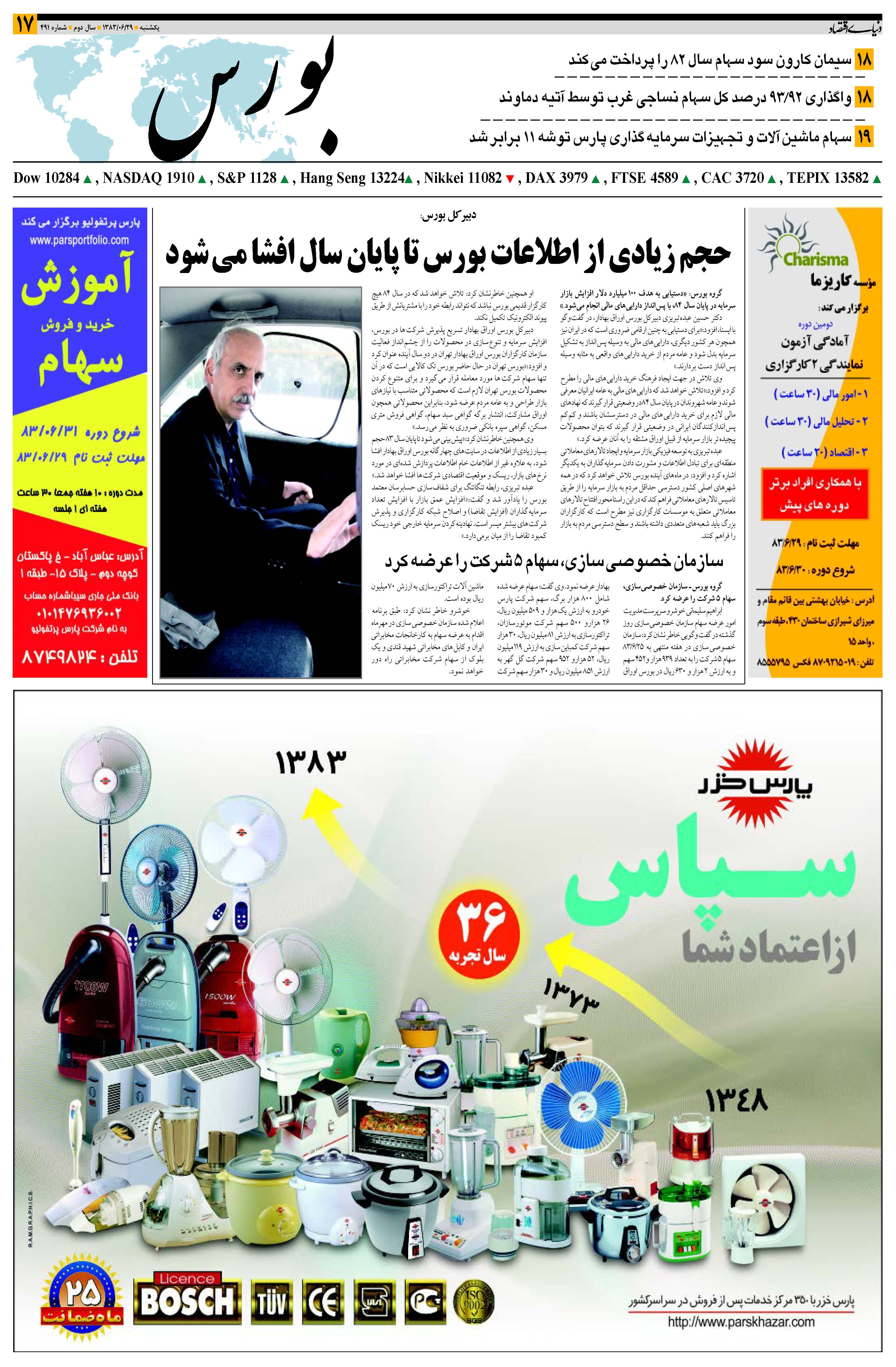 491_Page_17