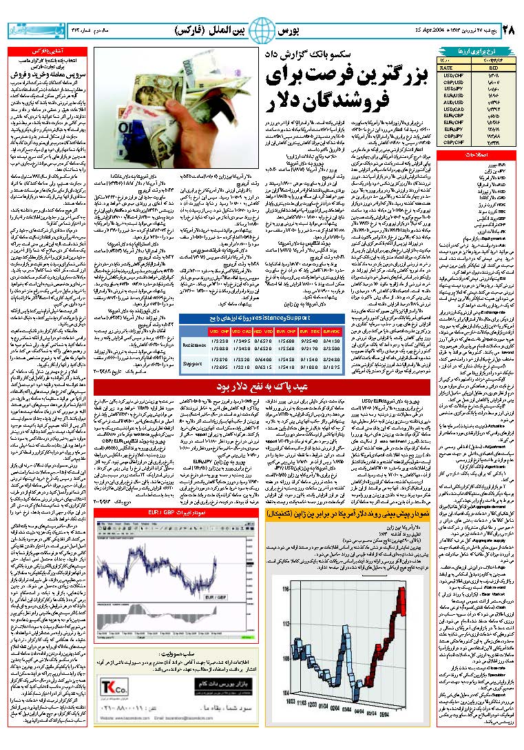 364_Page_28
