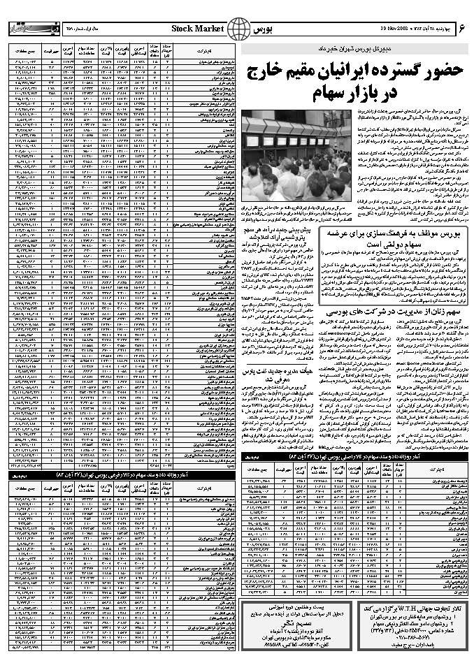 259_Page_06