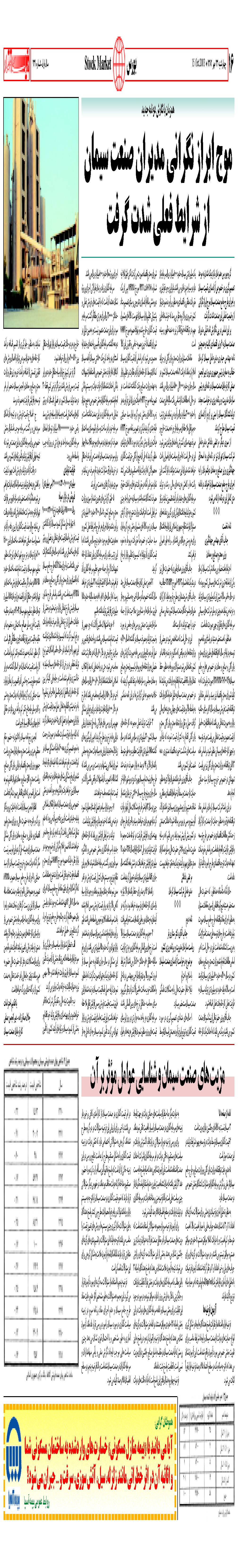 231_Page_16