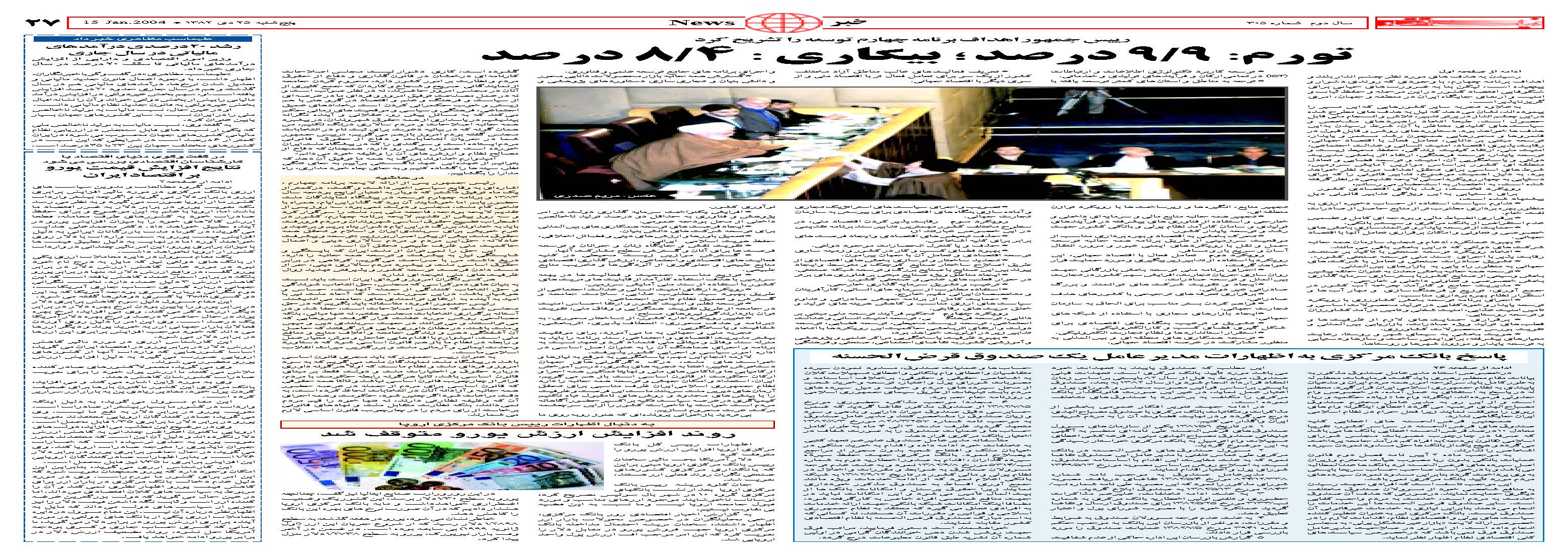 305_Page_27