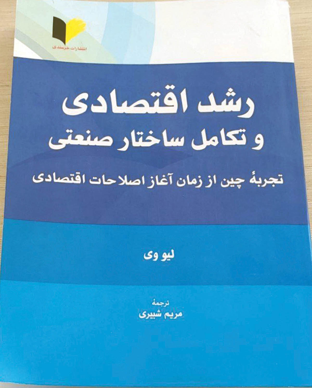 معرفی کتاب copy