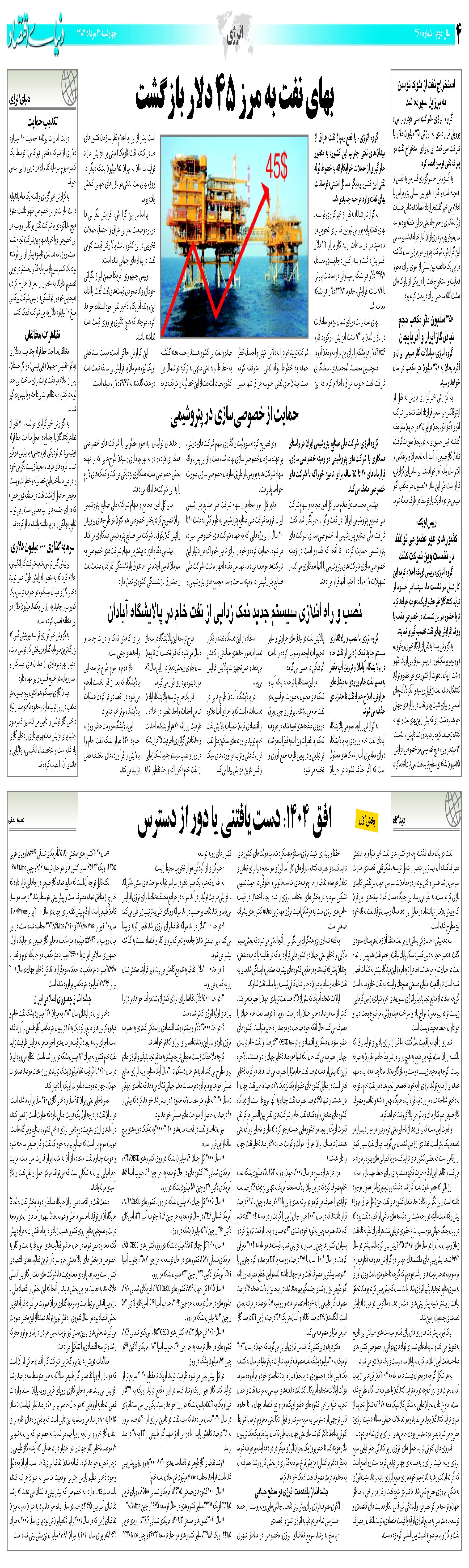 460_Page_04