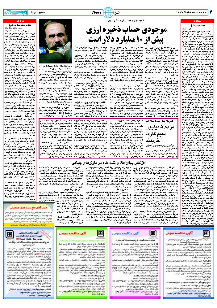 348_Page_02
