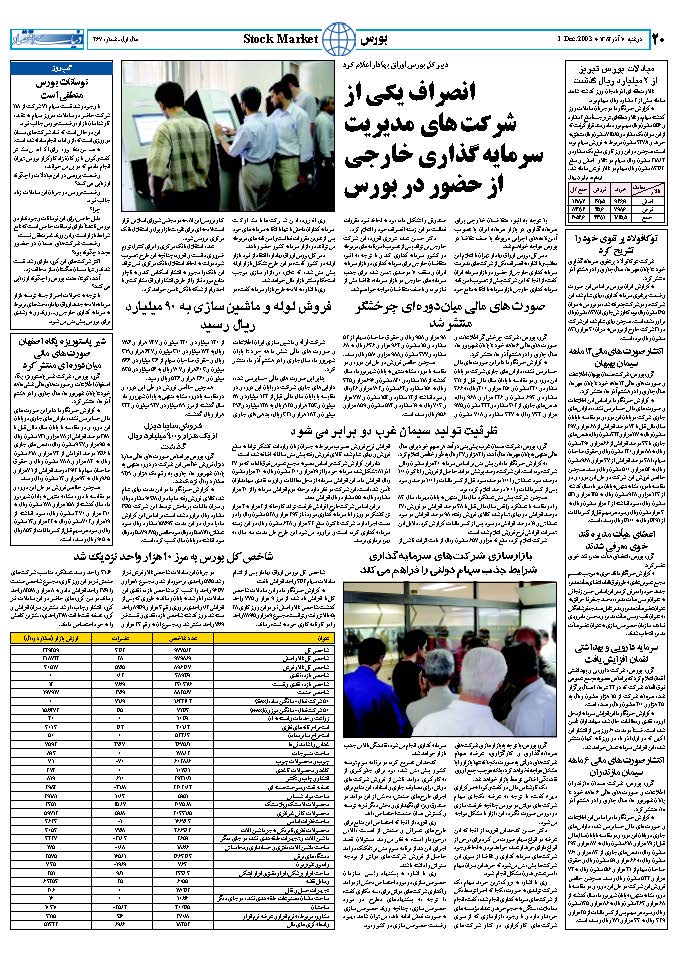 267_Page_19