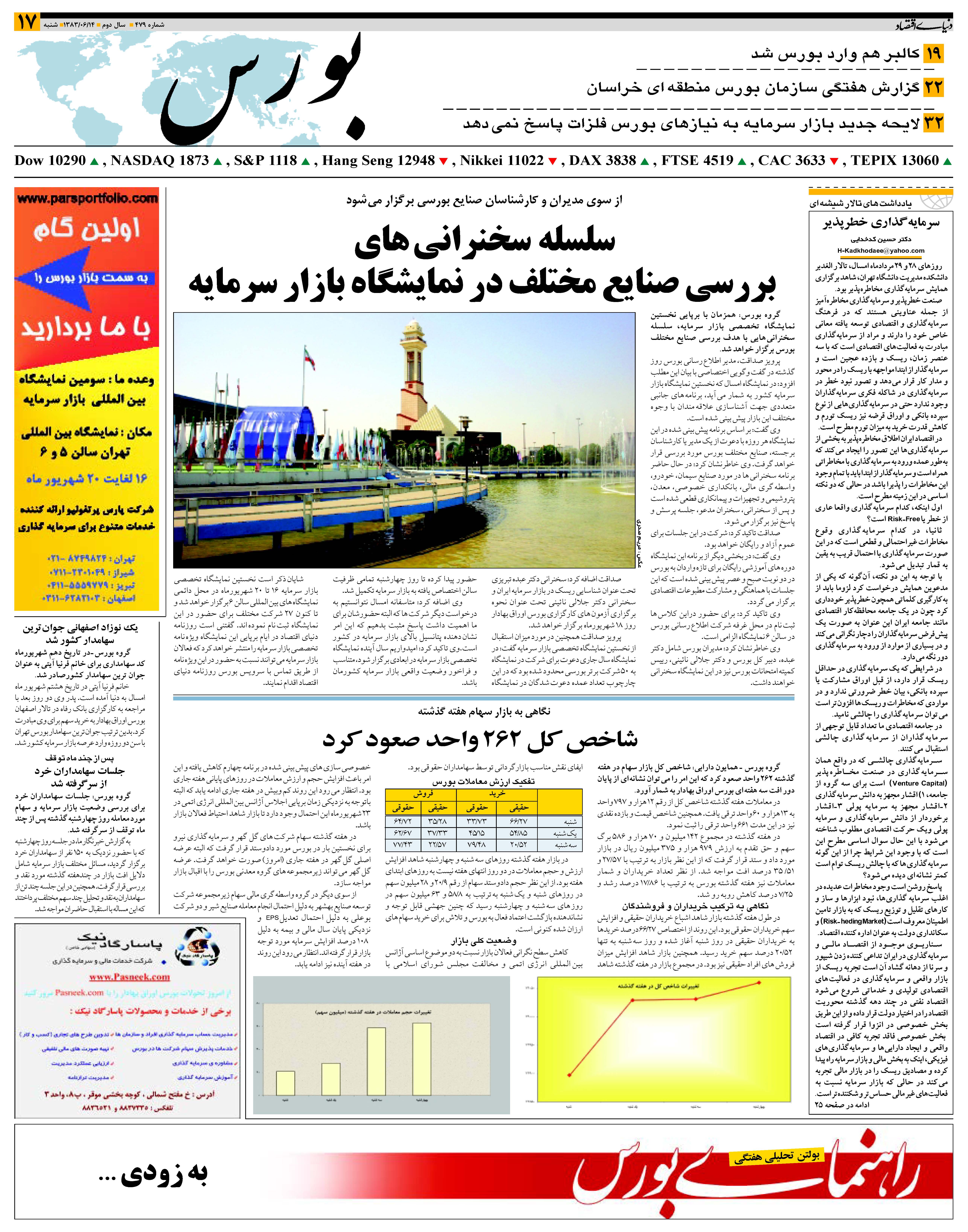 479_Page_17