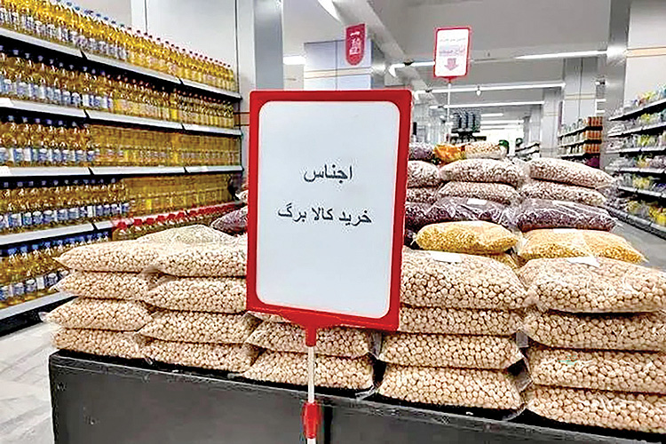 ردپای کسری بودجه در کالابرگ