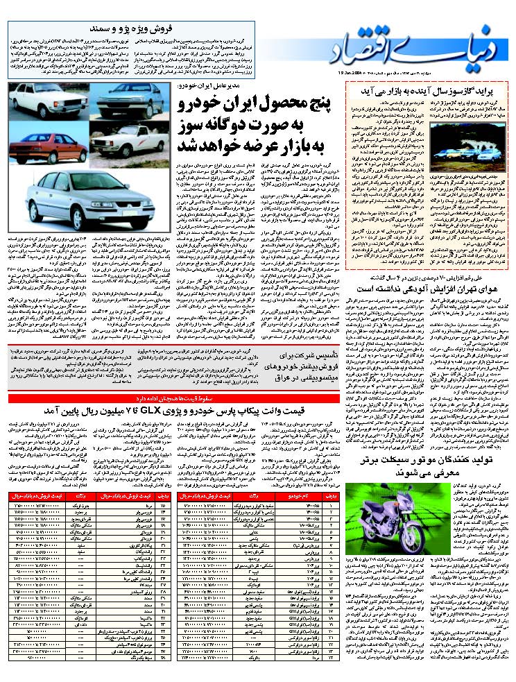 308_Page_27