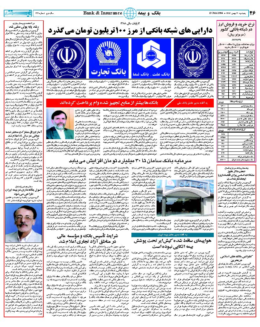 331_Page_25