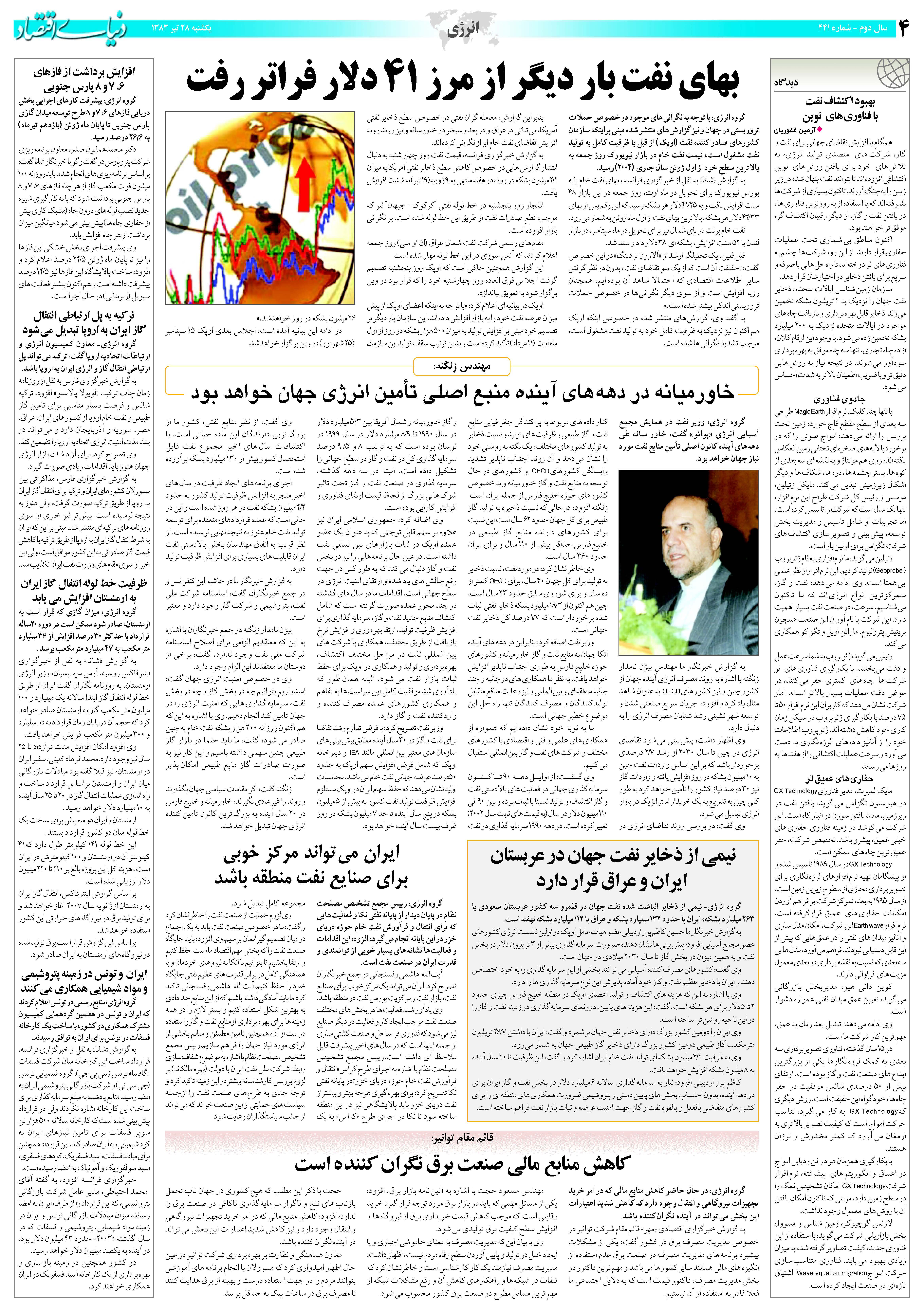 441_Page_04