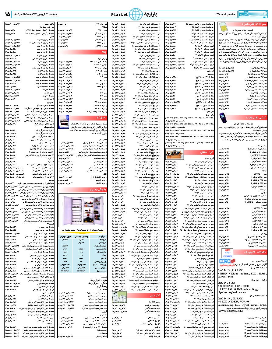 363_Page_15