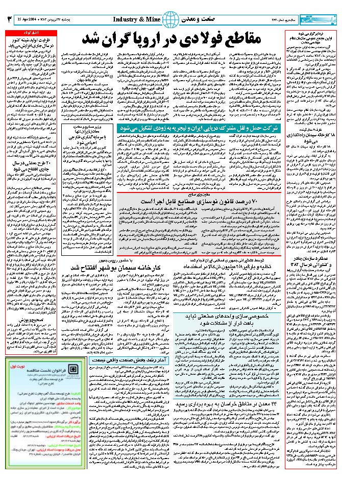 364_Page_03