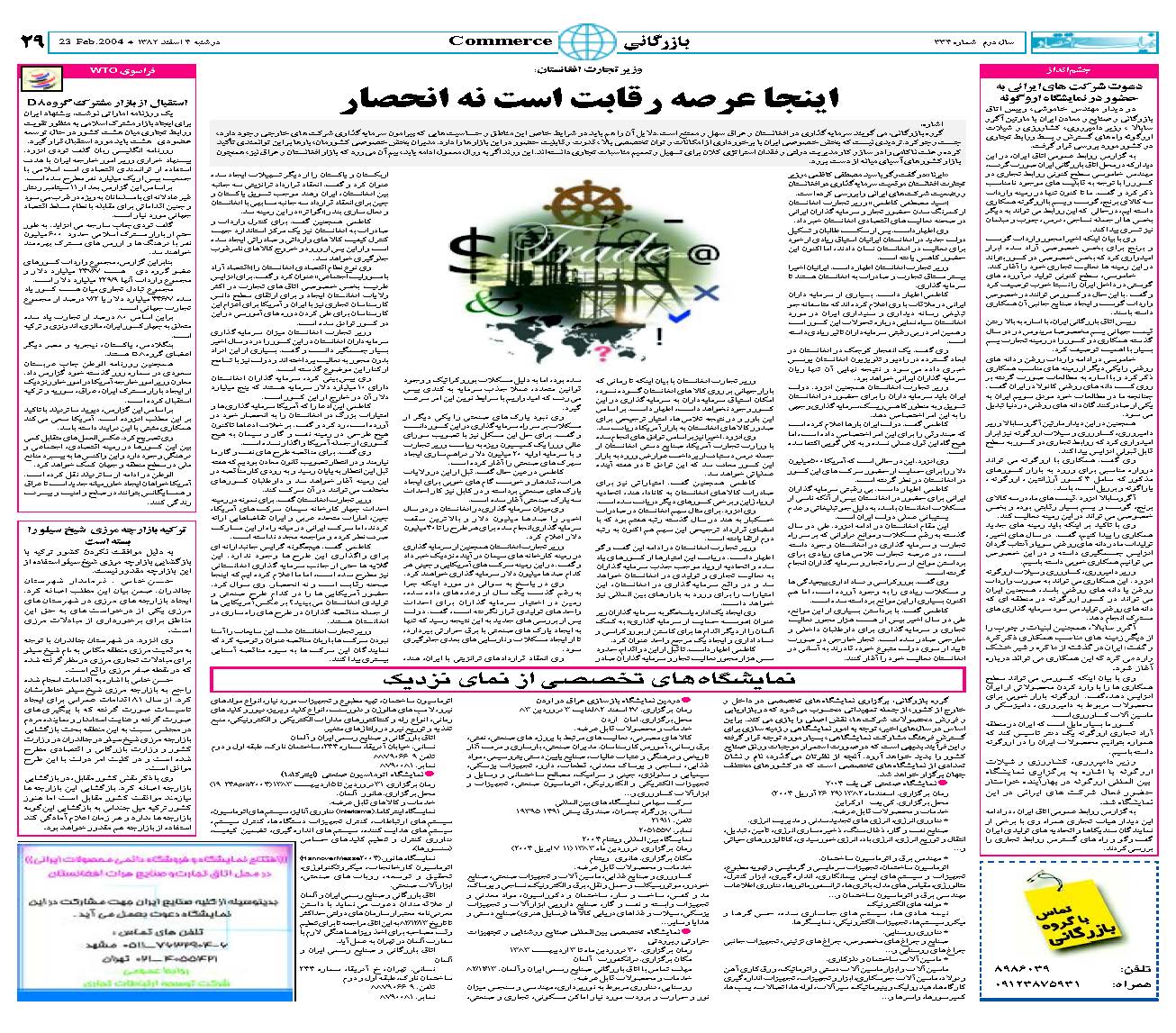 334_Page_29