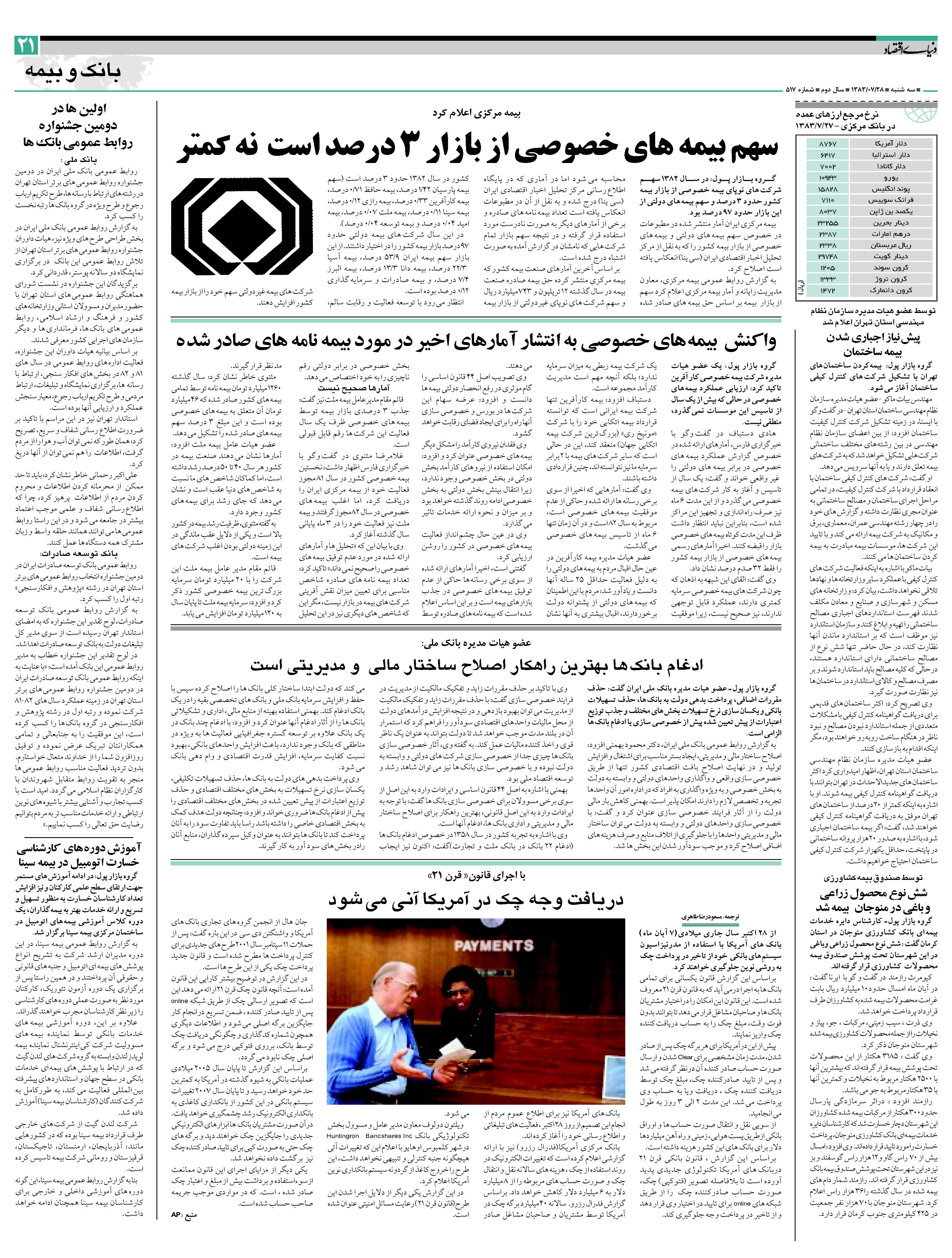 517_Page_21