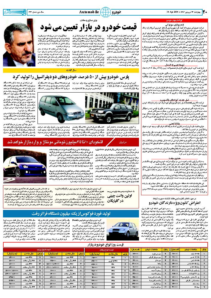 363_Page_20