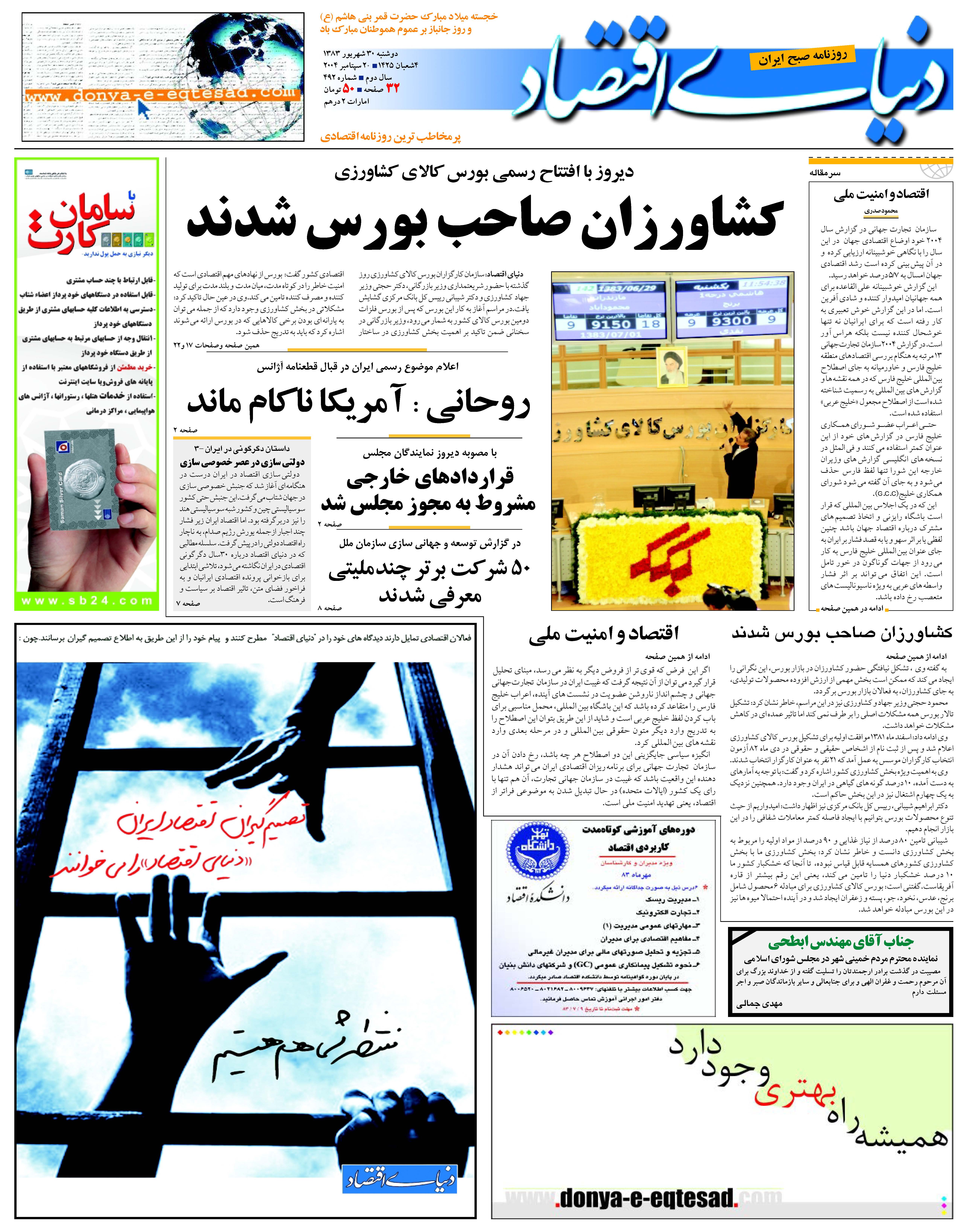492_Page_01