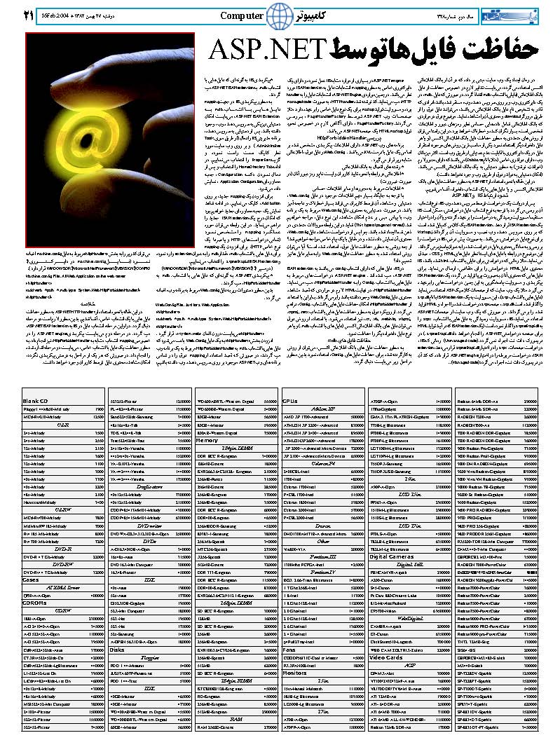 328_Page_21
