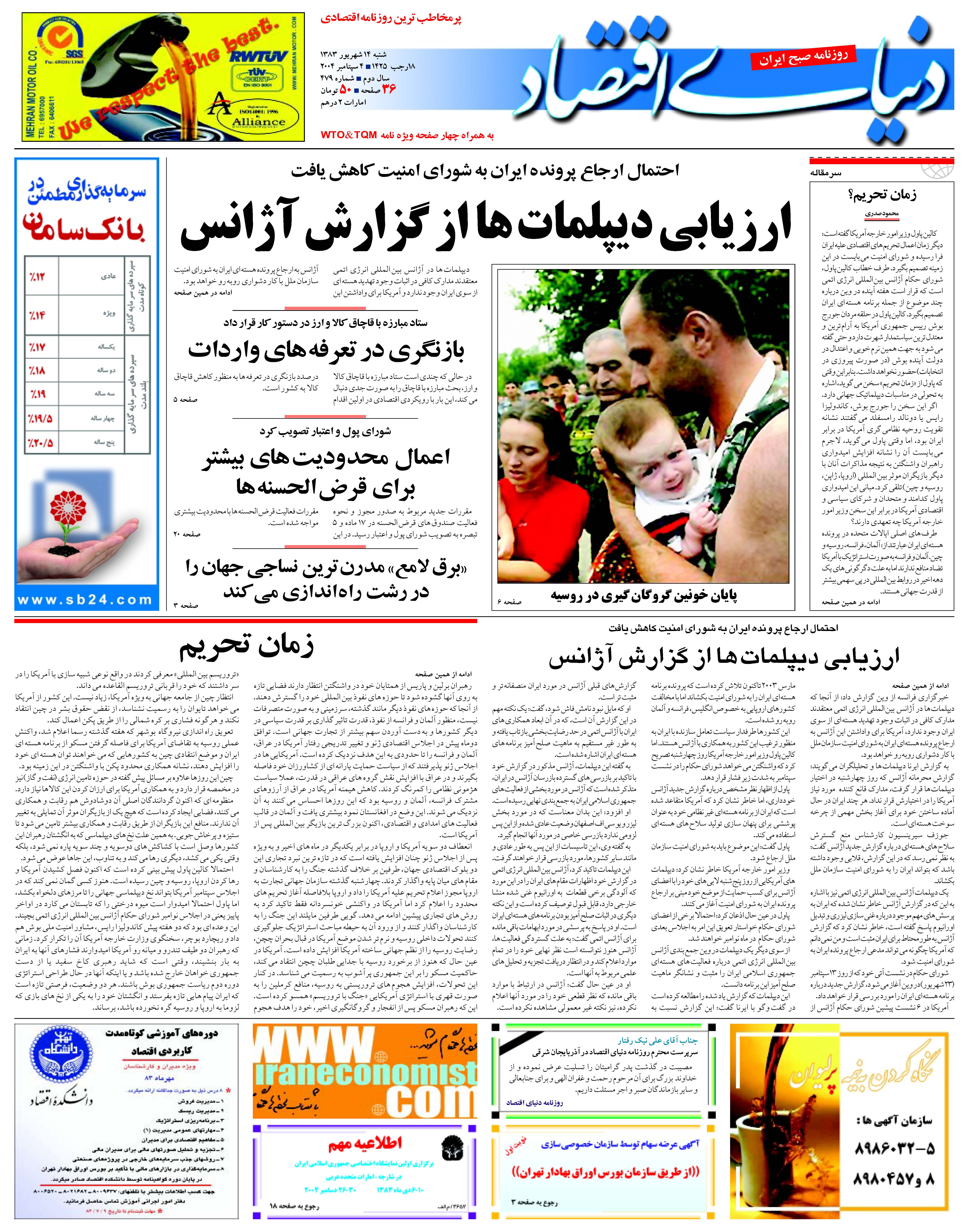 479_Page_01