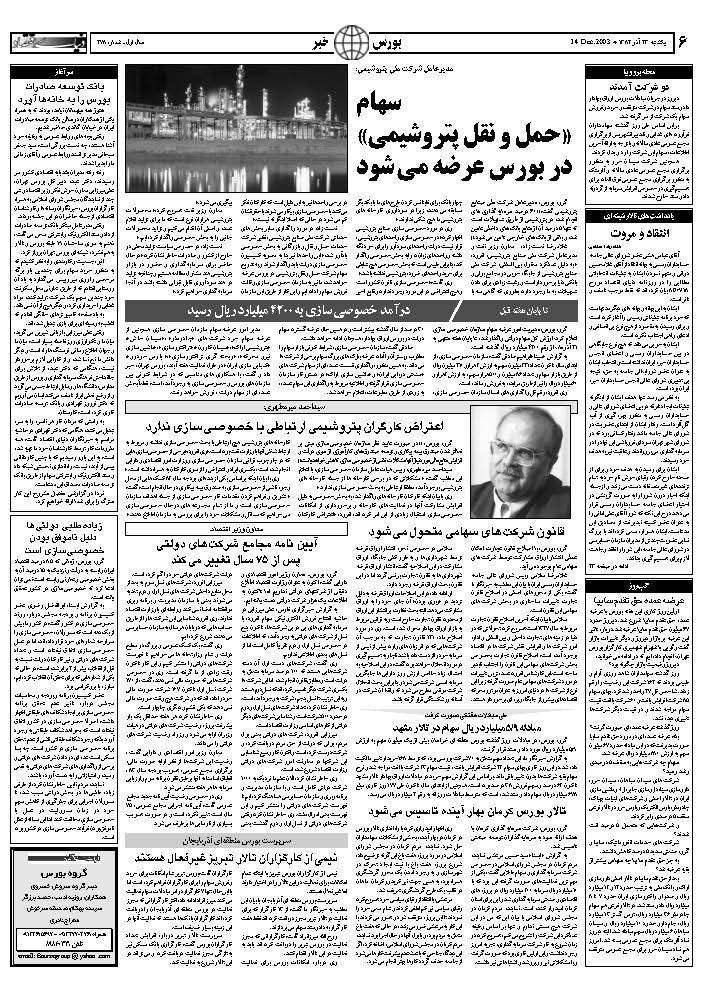 278_Page_06