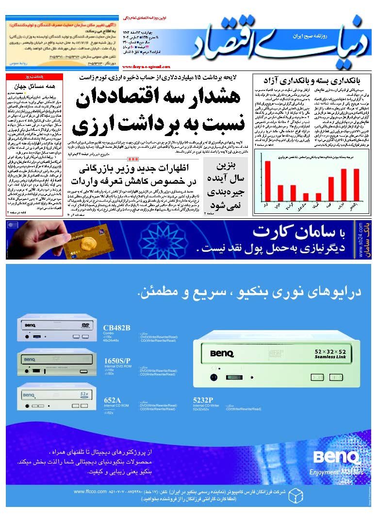 340_Page_01